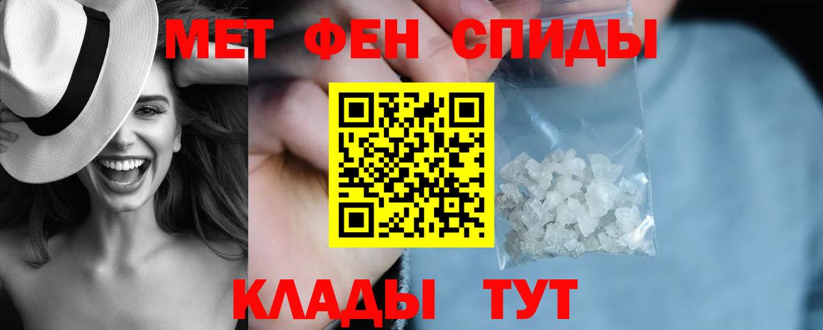 АМФЕТАМИН  Вход с VPN  Мелеуз  АМФЕТАМИН 98% 