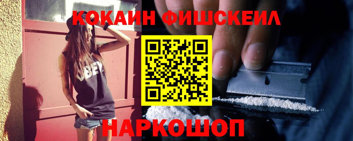 КОКАИН 97% Мелеуз