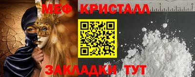 тгк Бузулук