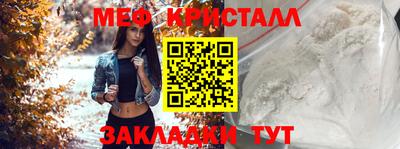 герыч Будённовск