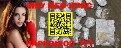 кокаин премиум Железногорск