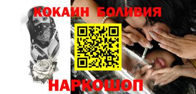 наркотики Бугуруслан