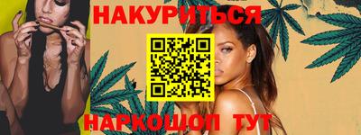 наркотики Бугуруслан