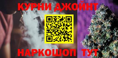 наркотики Бугуруслан