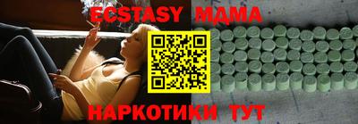 наркотики Бугуруслан