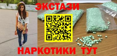 тгк Бузулук