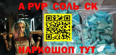 наркотики Бугуруслан