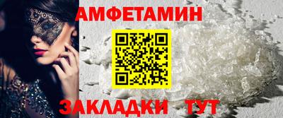 герыч Будённовск