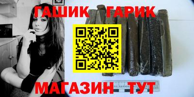 герыч Будённовск