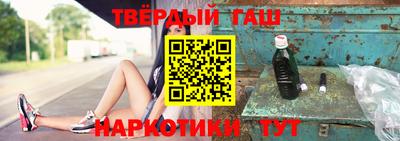 а пвп мука Железноводск