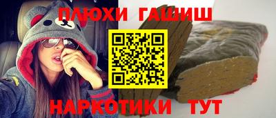 наркотики Бугуруслан