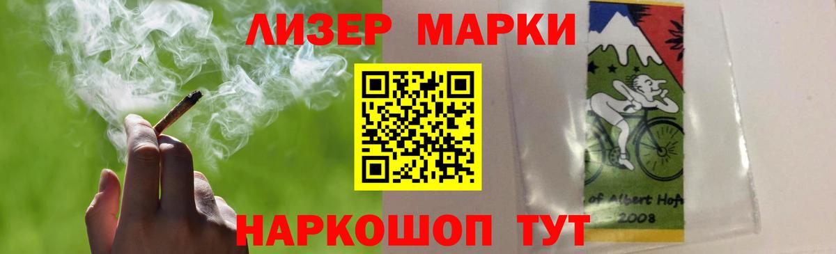 LSD-25 экстази кислота  ЛСД экстази ecstasy  Мелеуз  Вход с VPN 