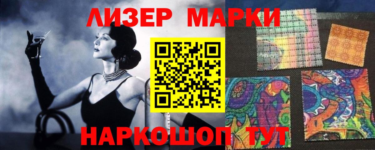 A-PVP Мелеуз