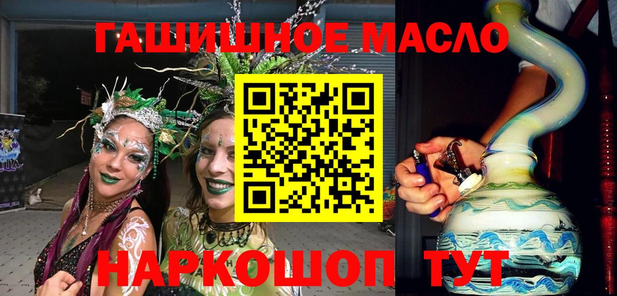 Мелеуз  Дистиллят ТГК вейп  ТГК вейп с тгк  Вход с VPN 