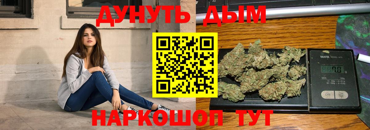 Марихуана семена  Бошки марихуана THC 21%  Шишки марихуана THC 21%  Вход с VPN  Мелеуз  Марихуана планчик 