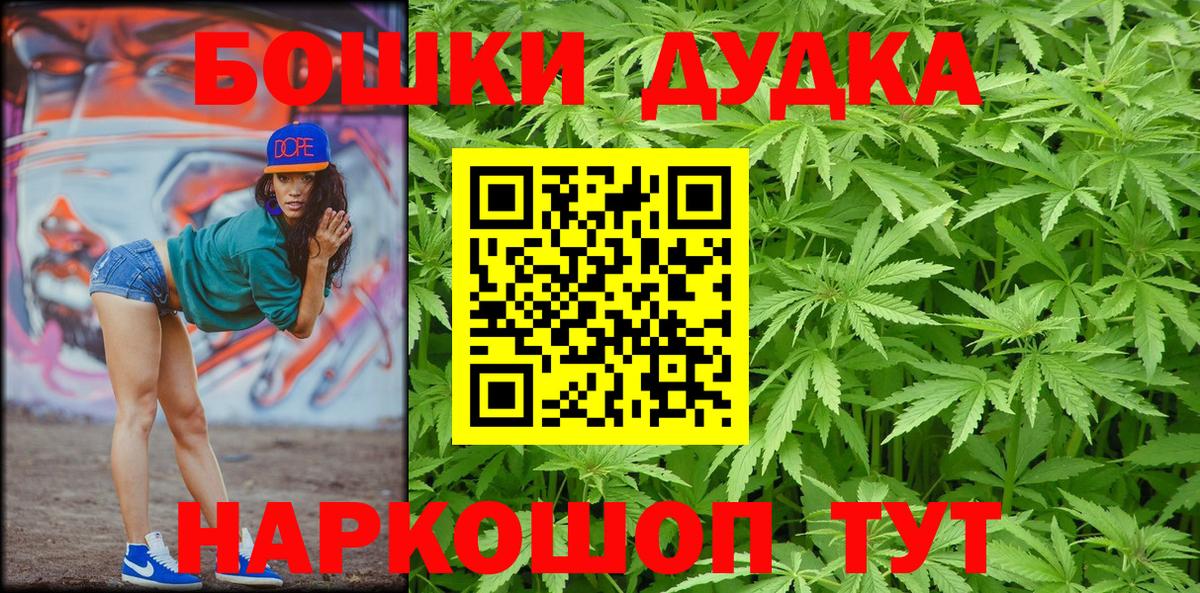 Бошки марихуана тримм Мелеуз